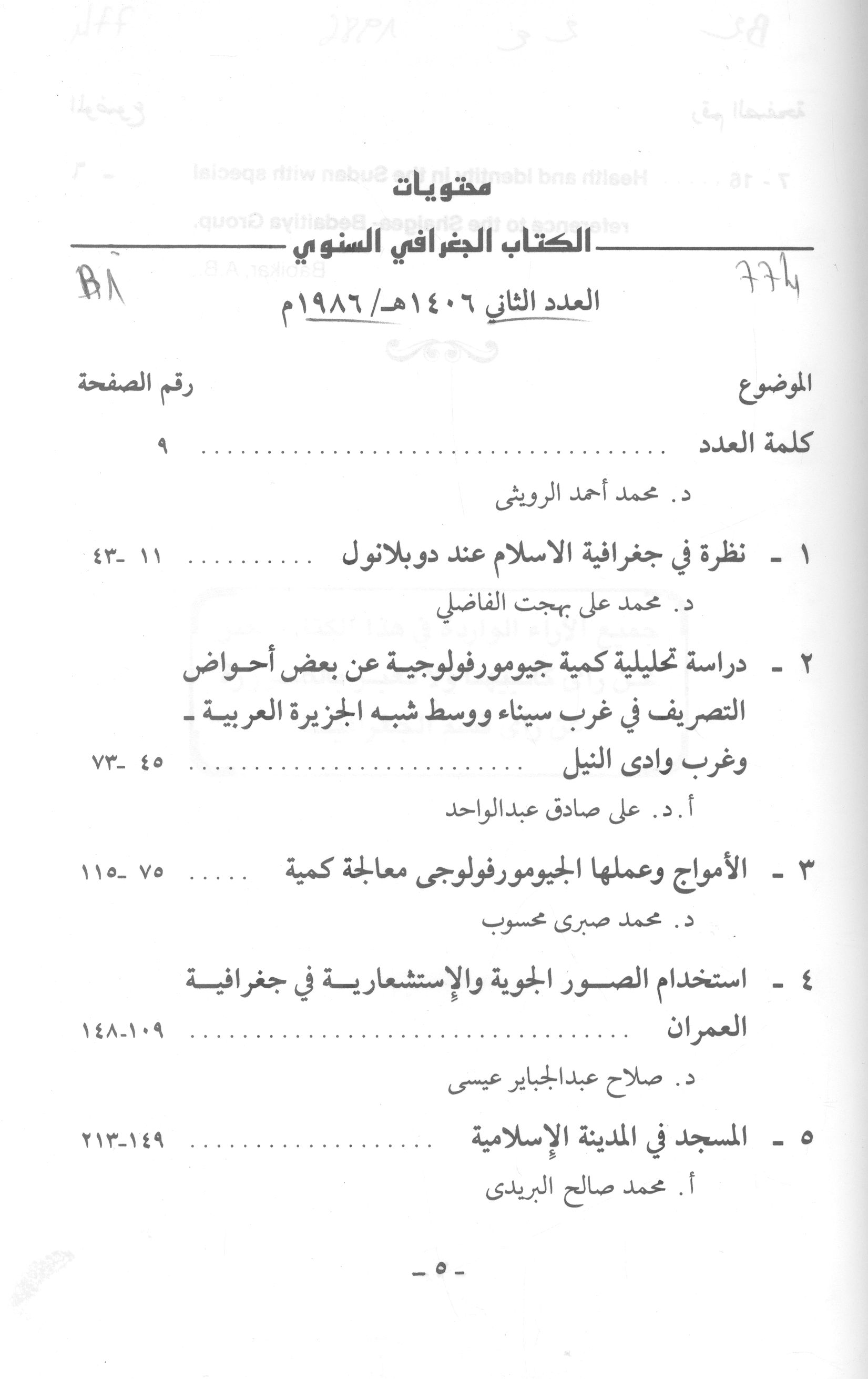Thumb-1