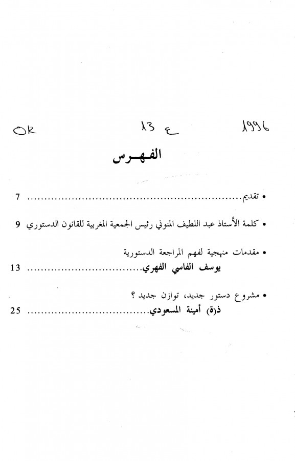 Thumb-1