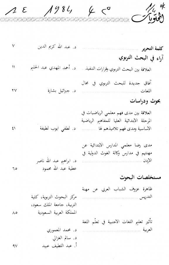 Thumb-1