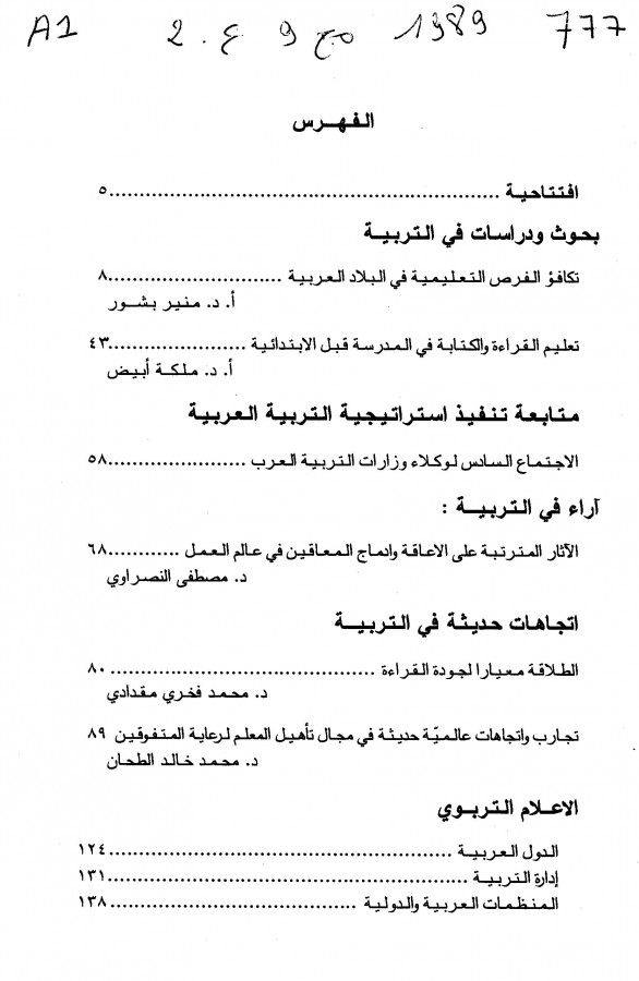 Thumb-1