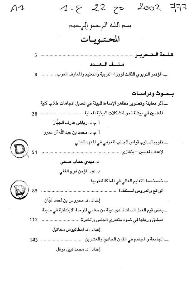 Thumb-1