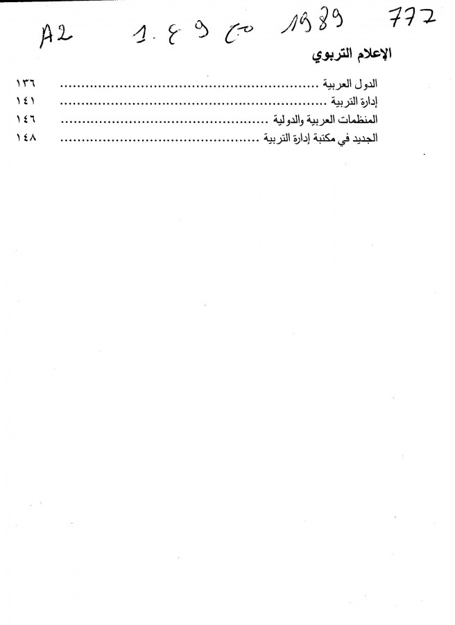 Thumb-2