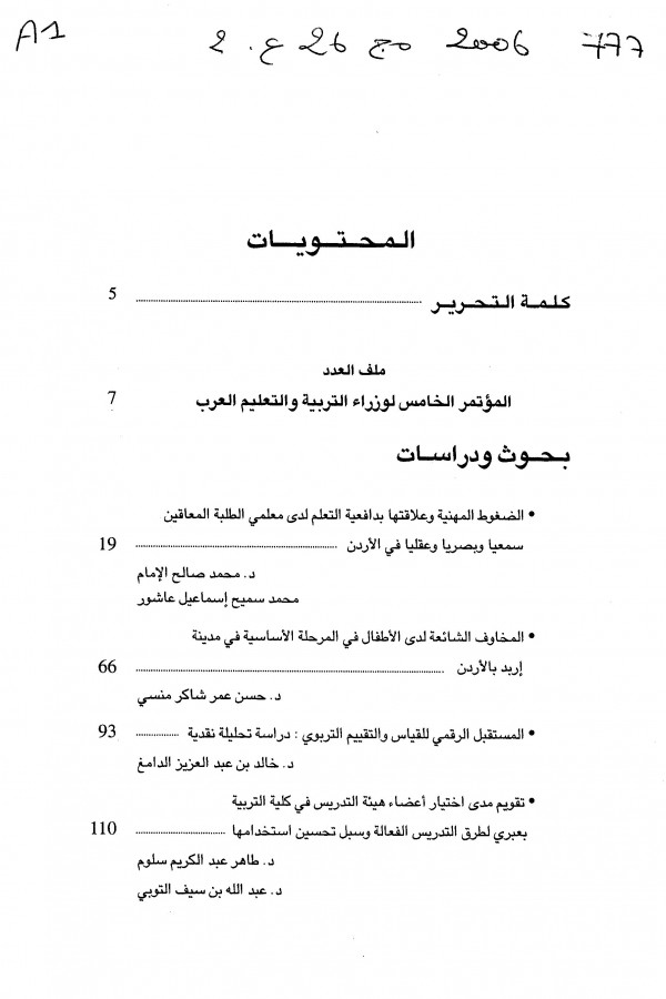 Thumb-1