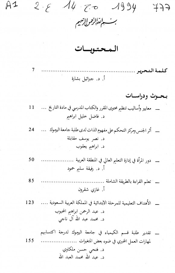 Thumb-1