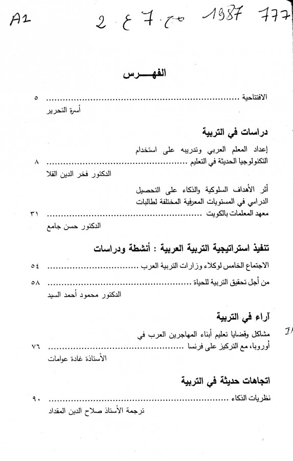 Thumb-1