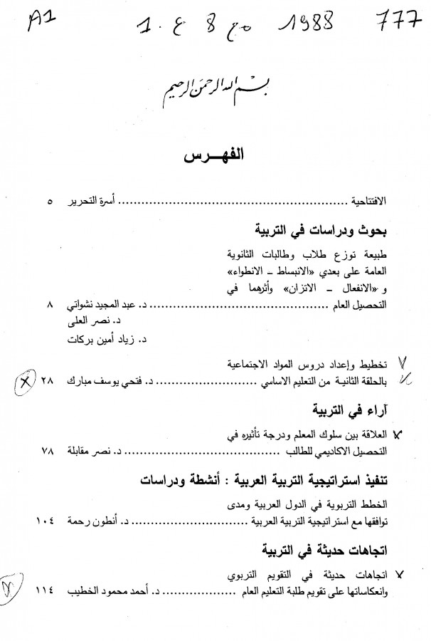 Thumb-1