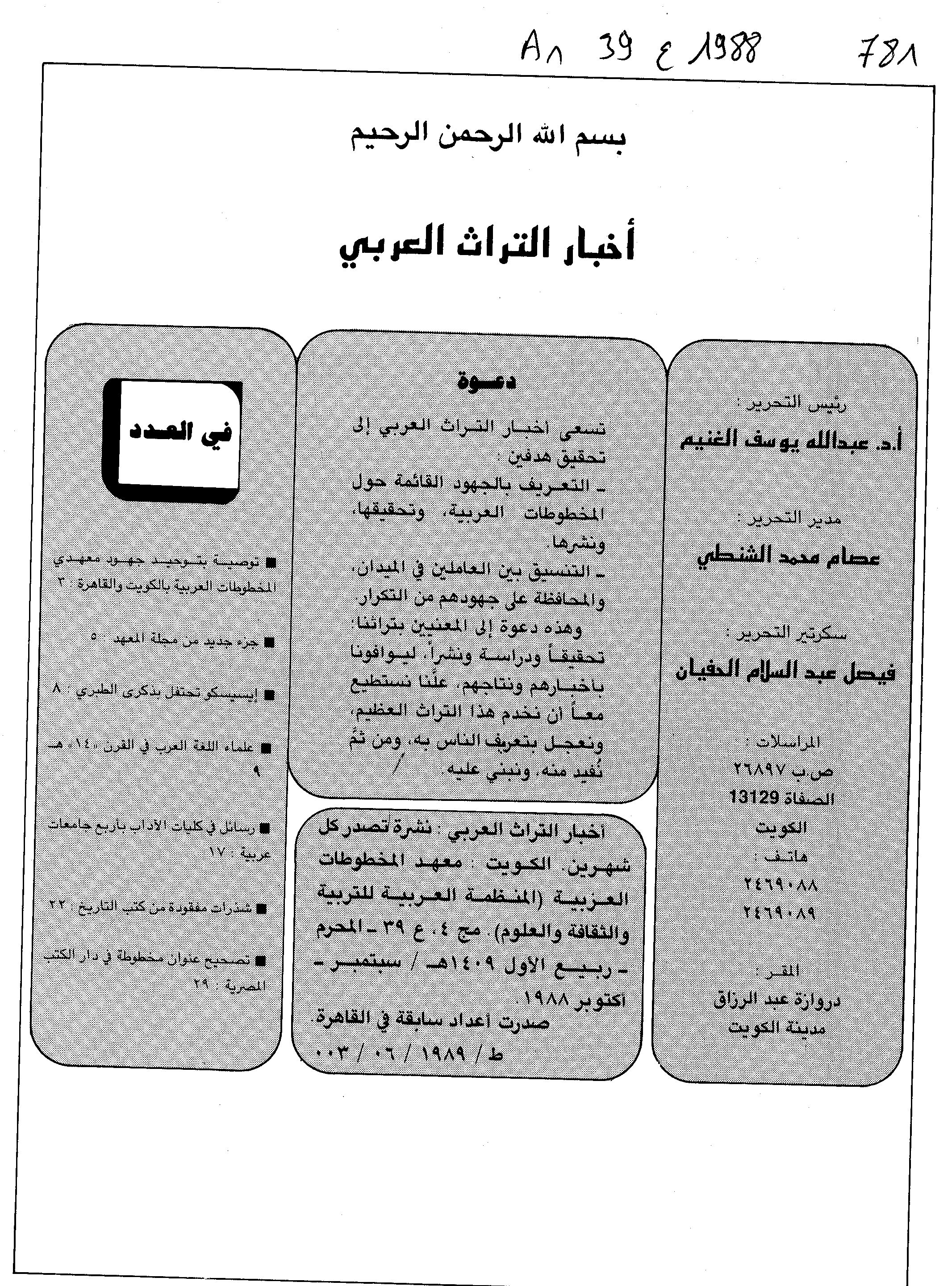 Thumb-1