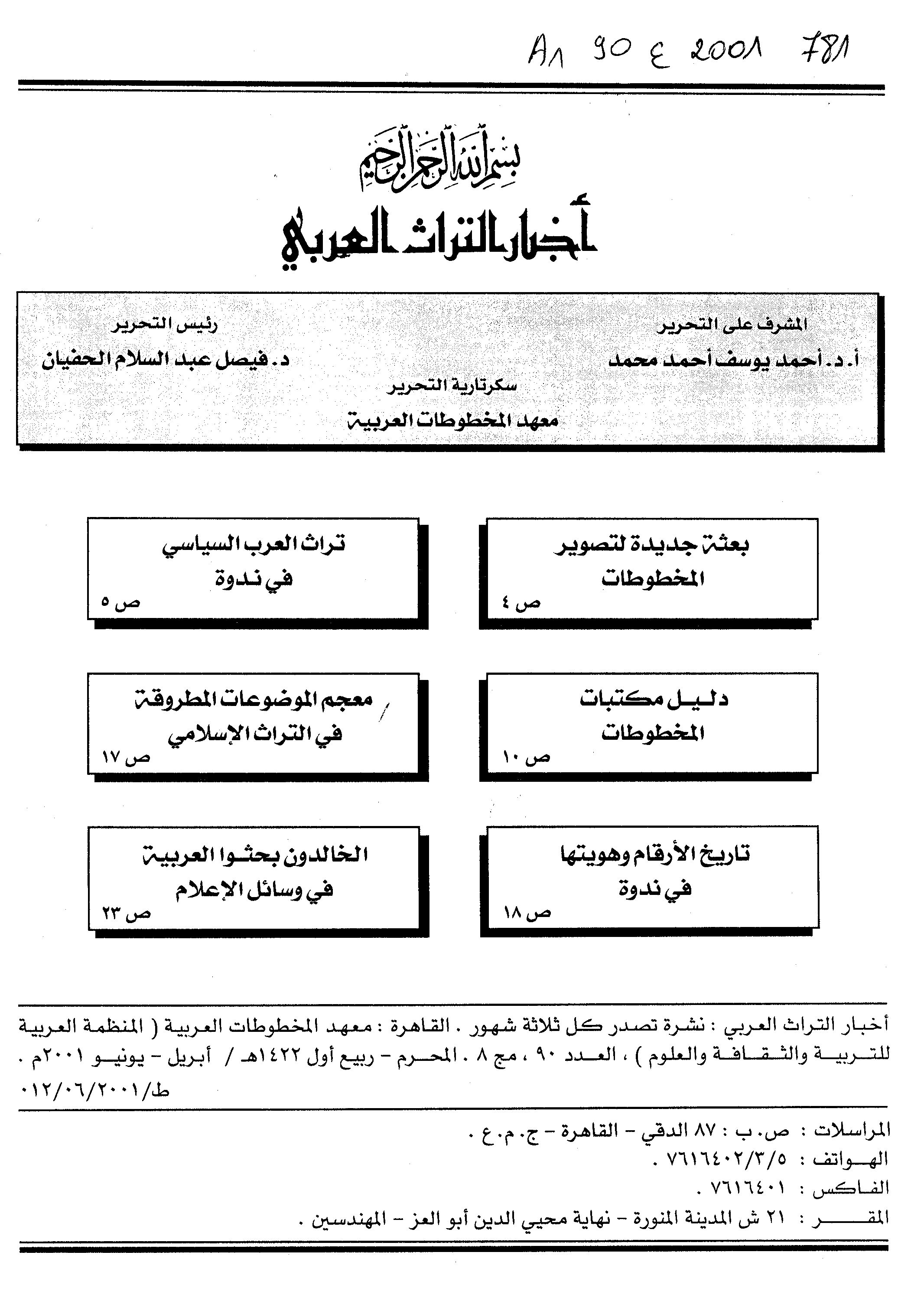 Thumb-1