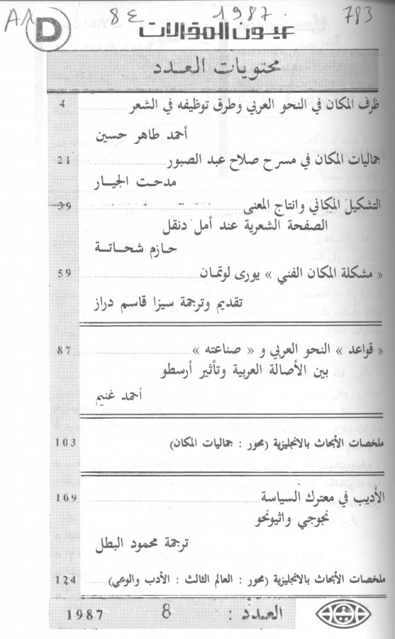 Thumb-1