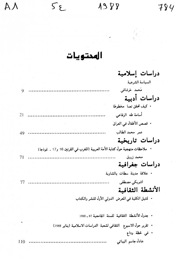 Thumb-1