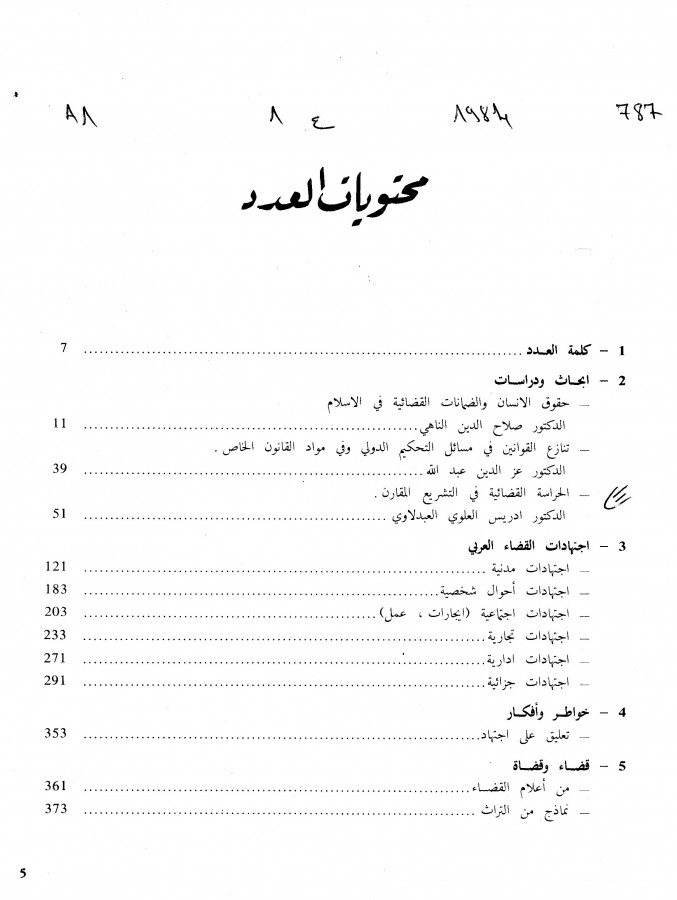 Thumb-1