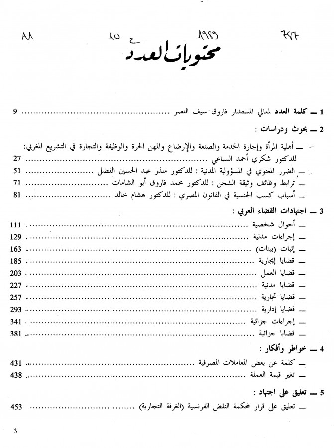 Thumb-1