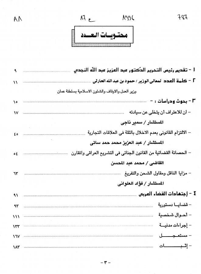 Thumb-1