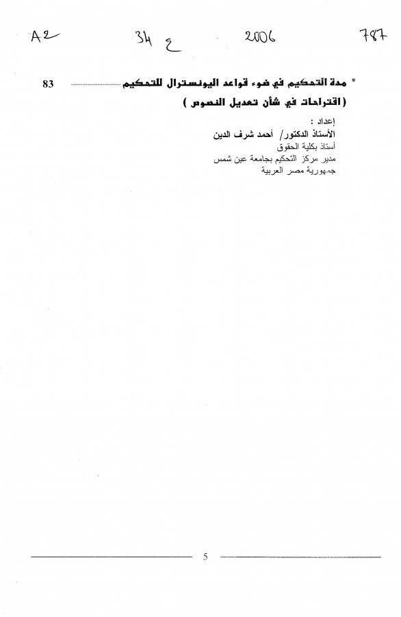 Thumb-2