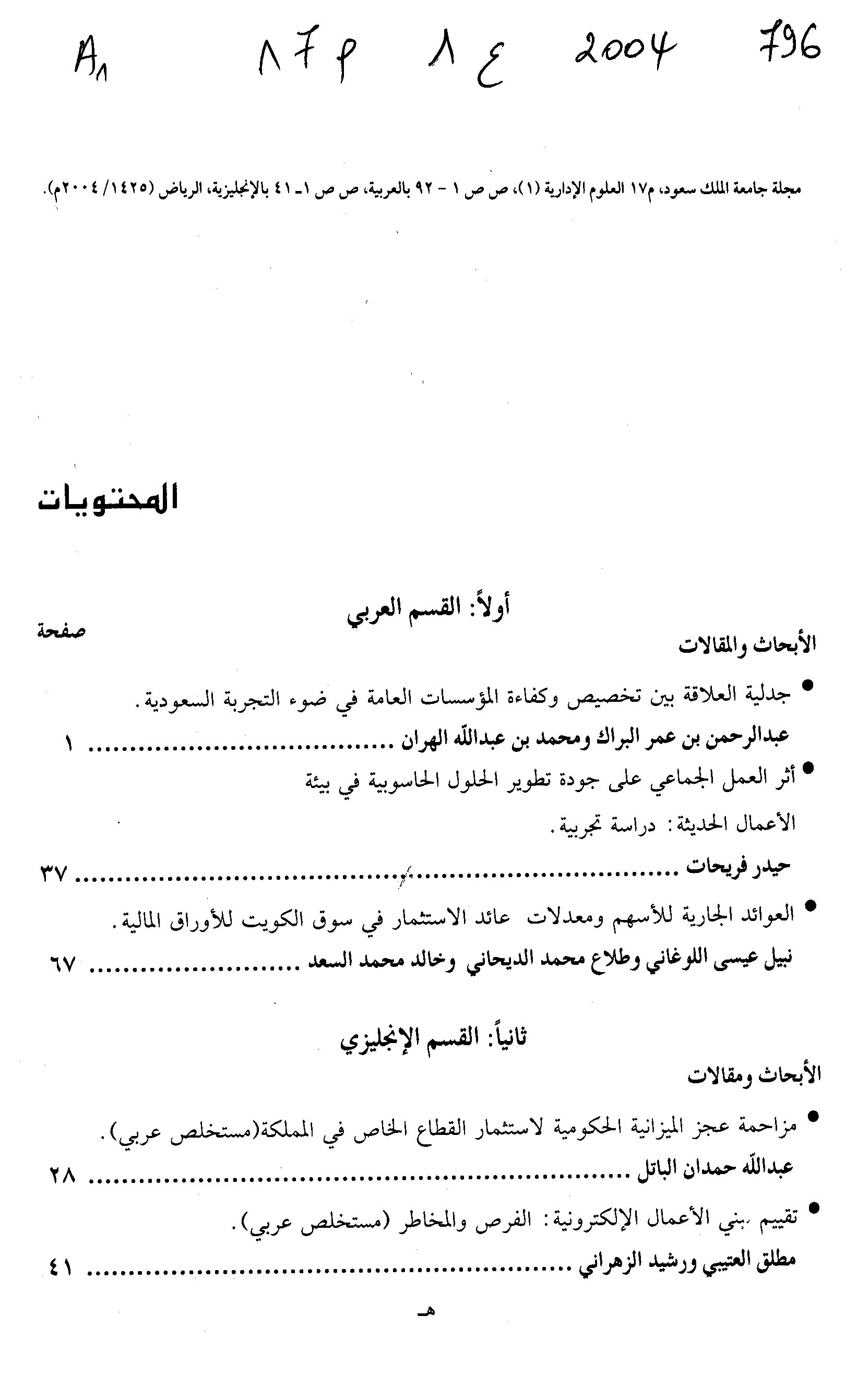Thumb-1