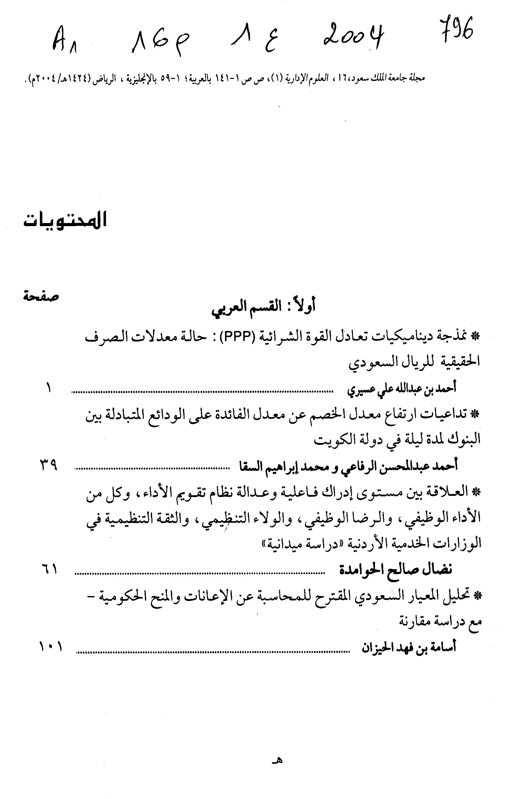 Thumb-1