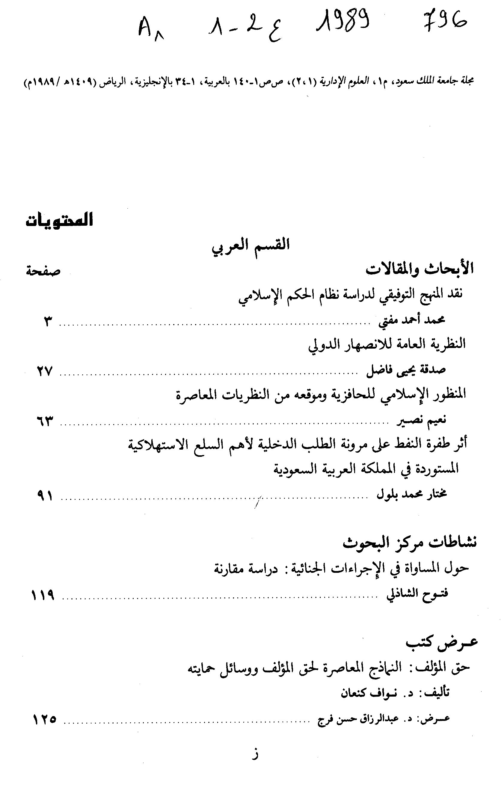 Thumb-1