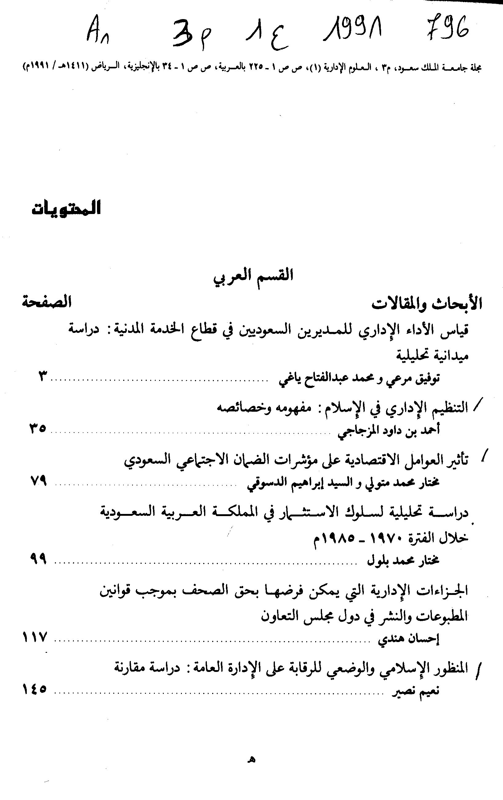Thumb-1