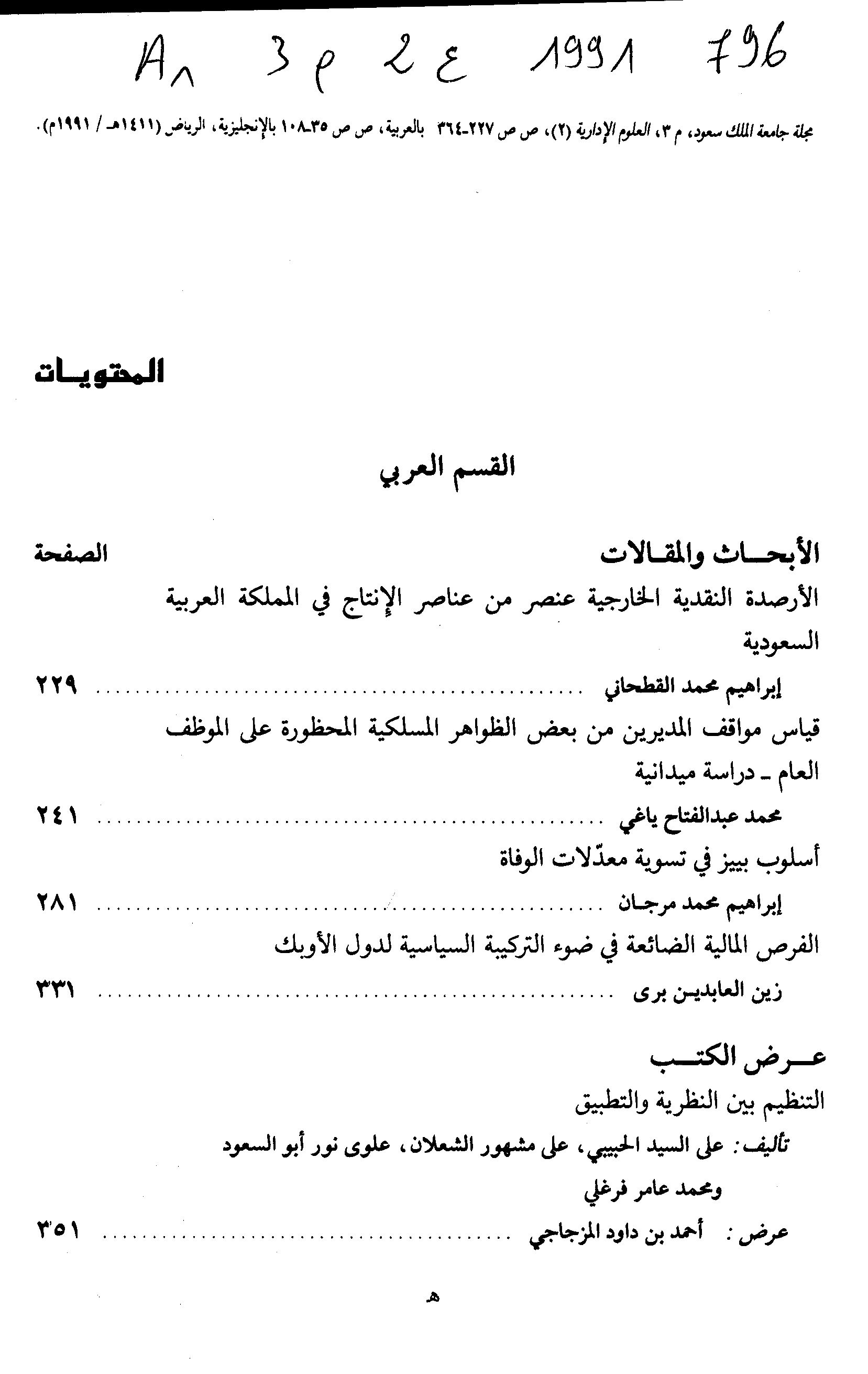 Thumb-1
