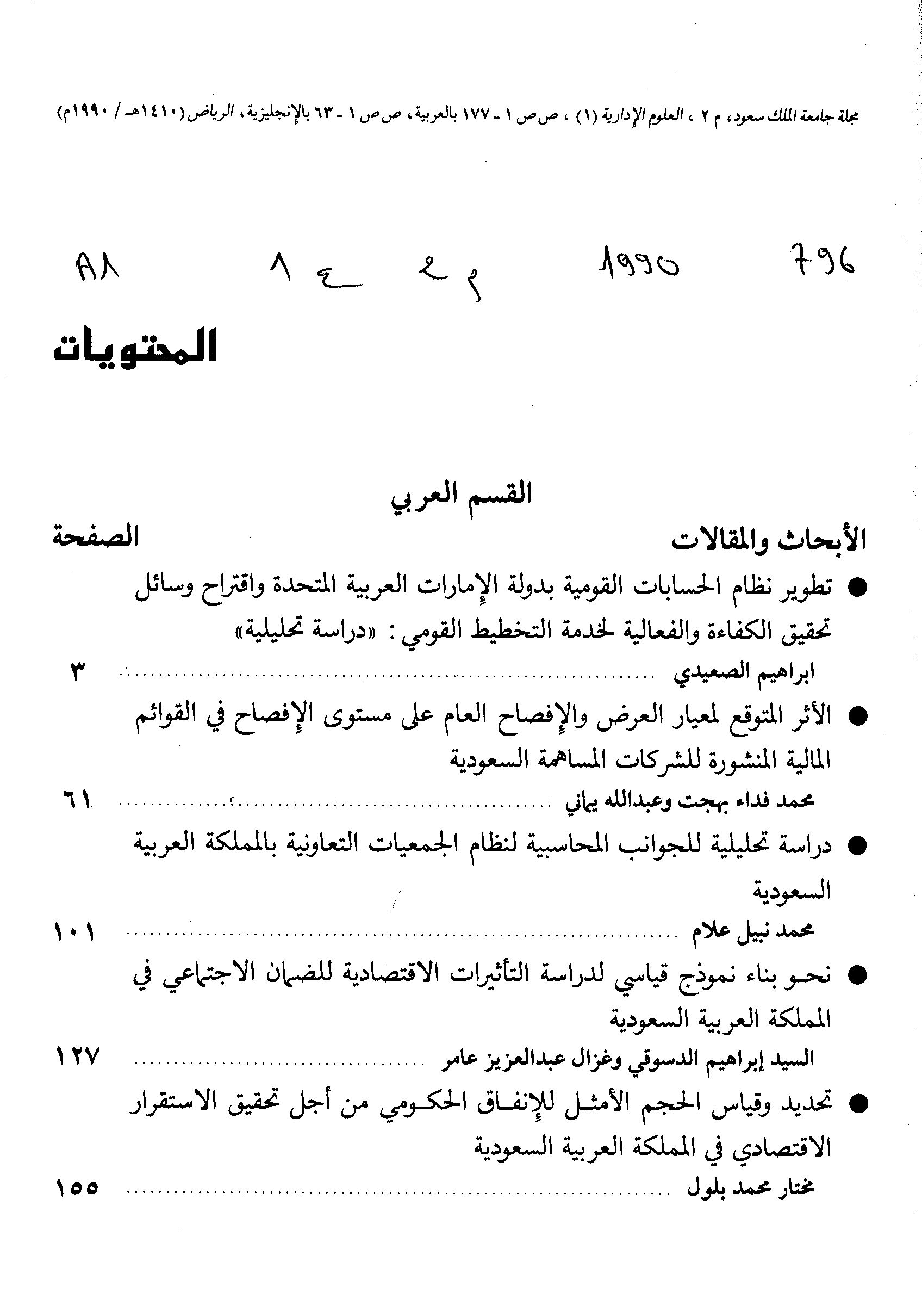 Thumb-1