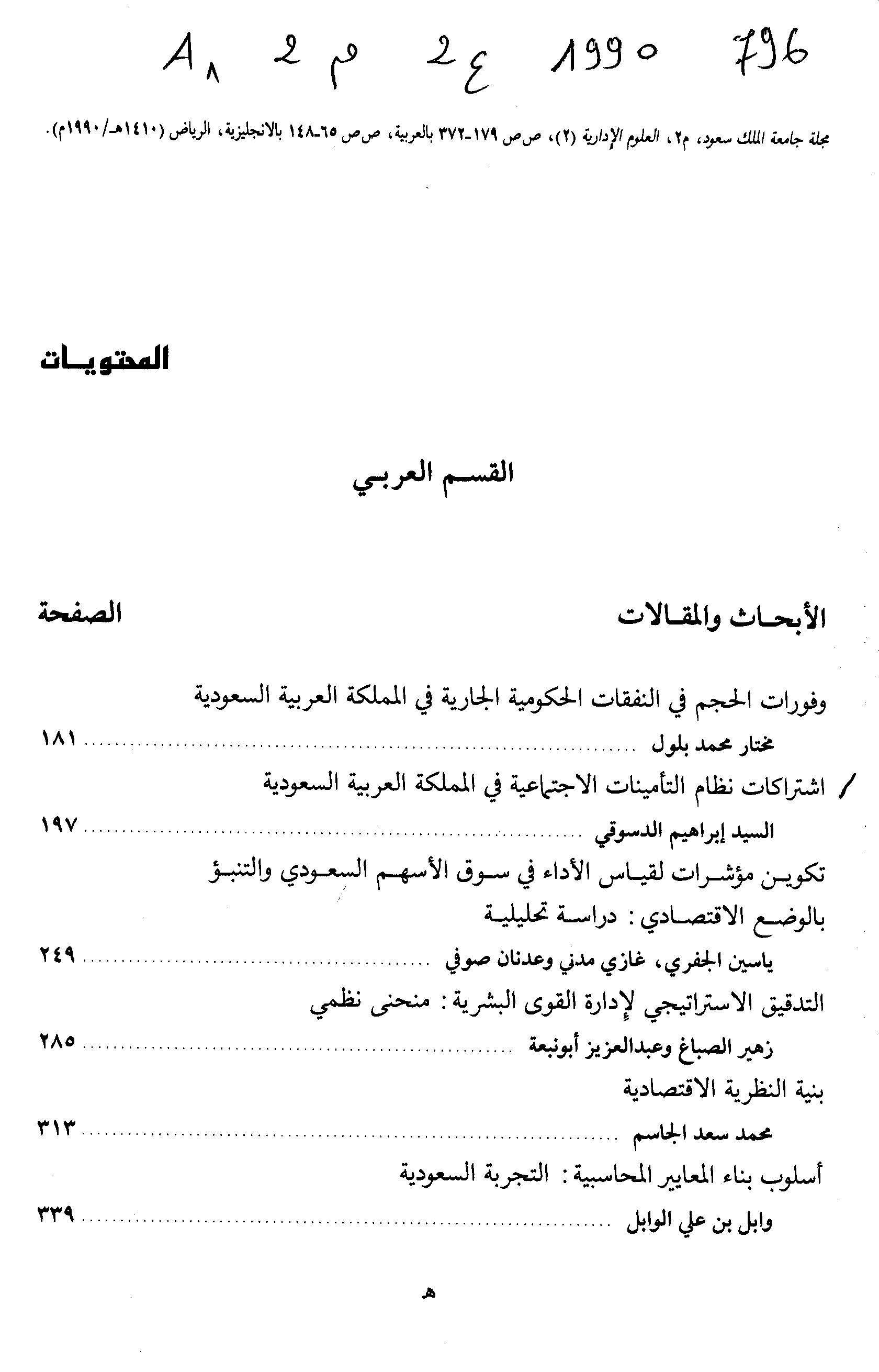 Thumb-1