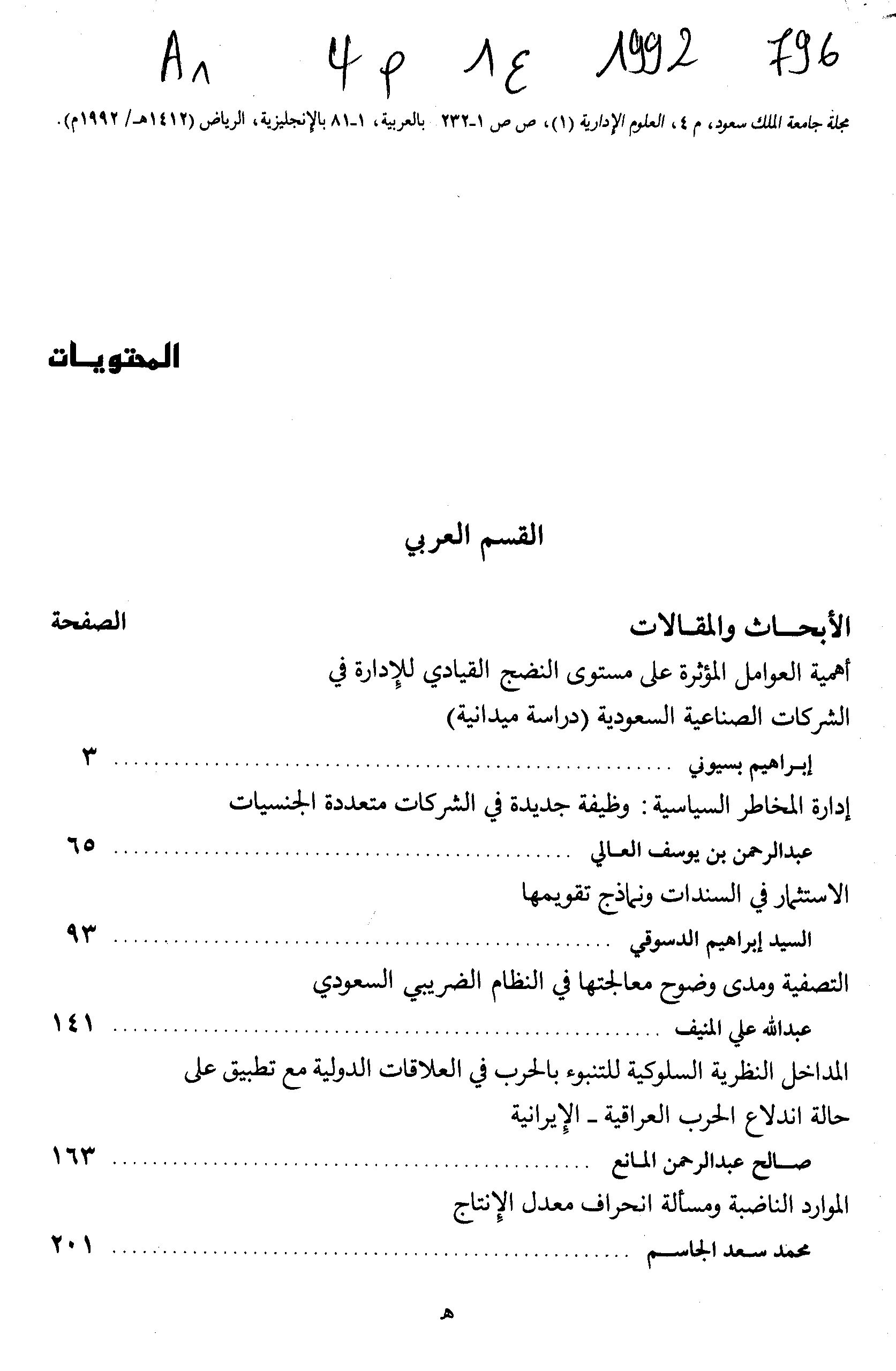 Thumb-1