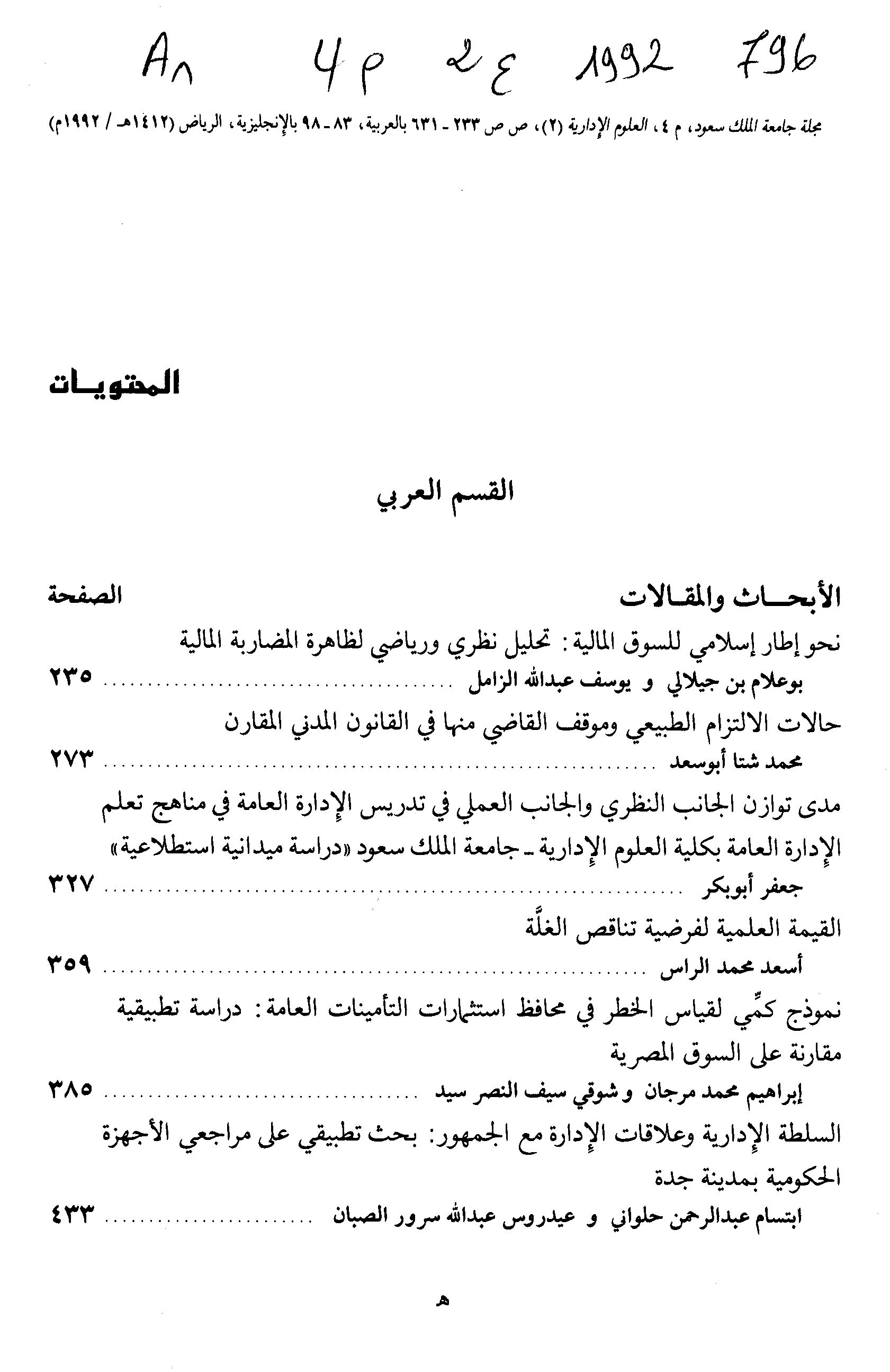 Thumb-1