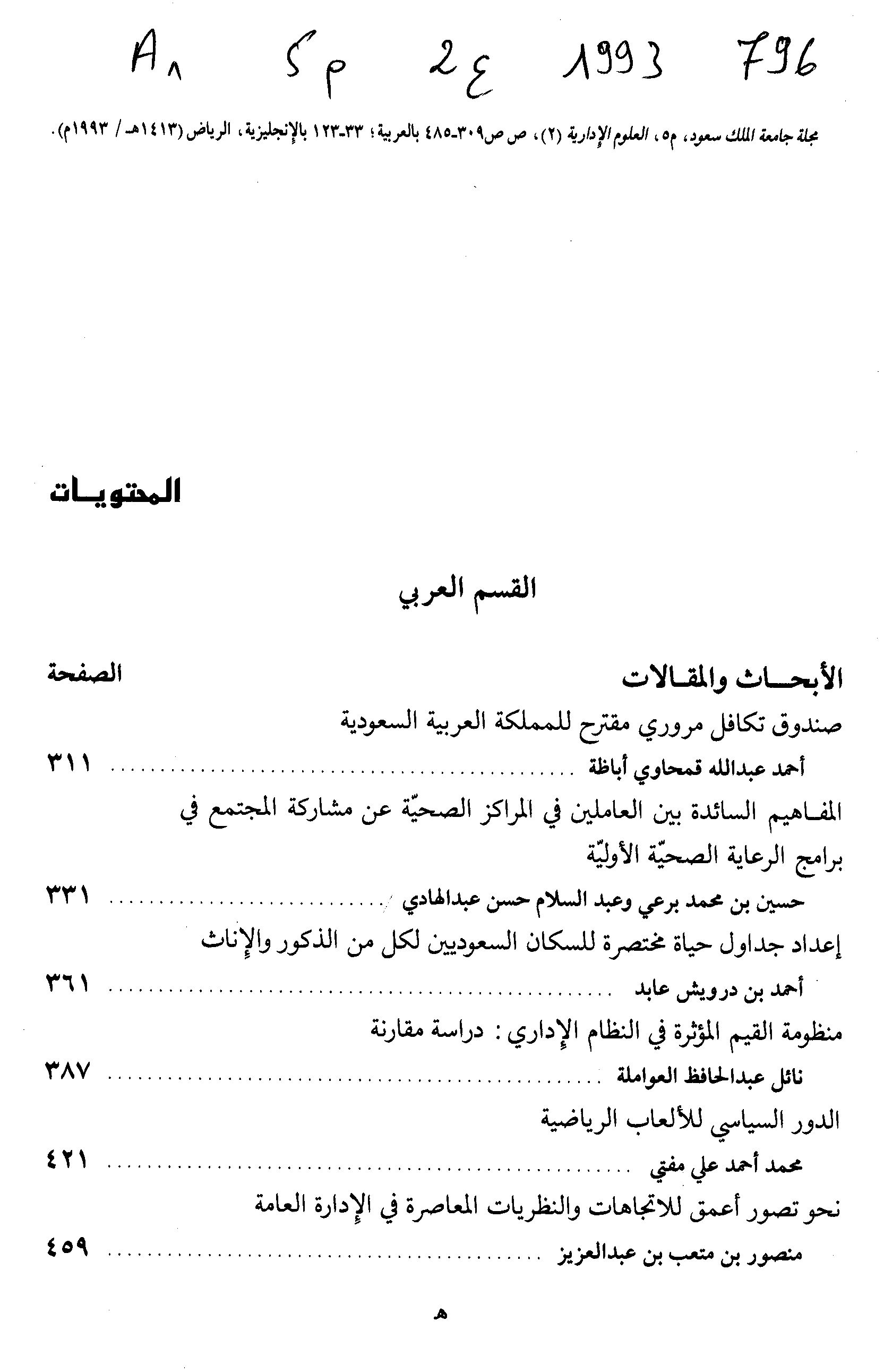 Thumb-1