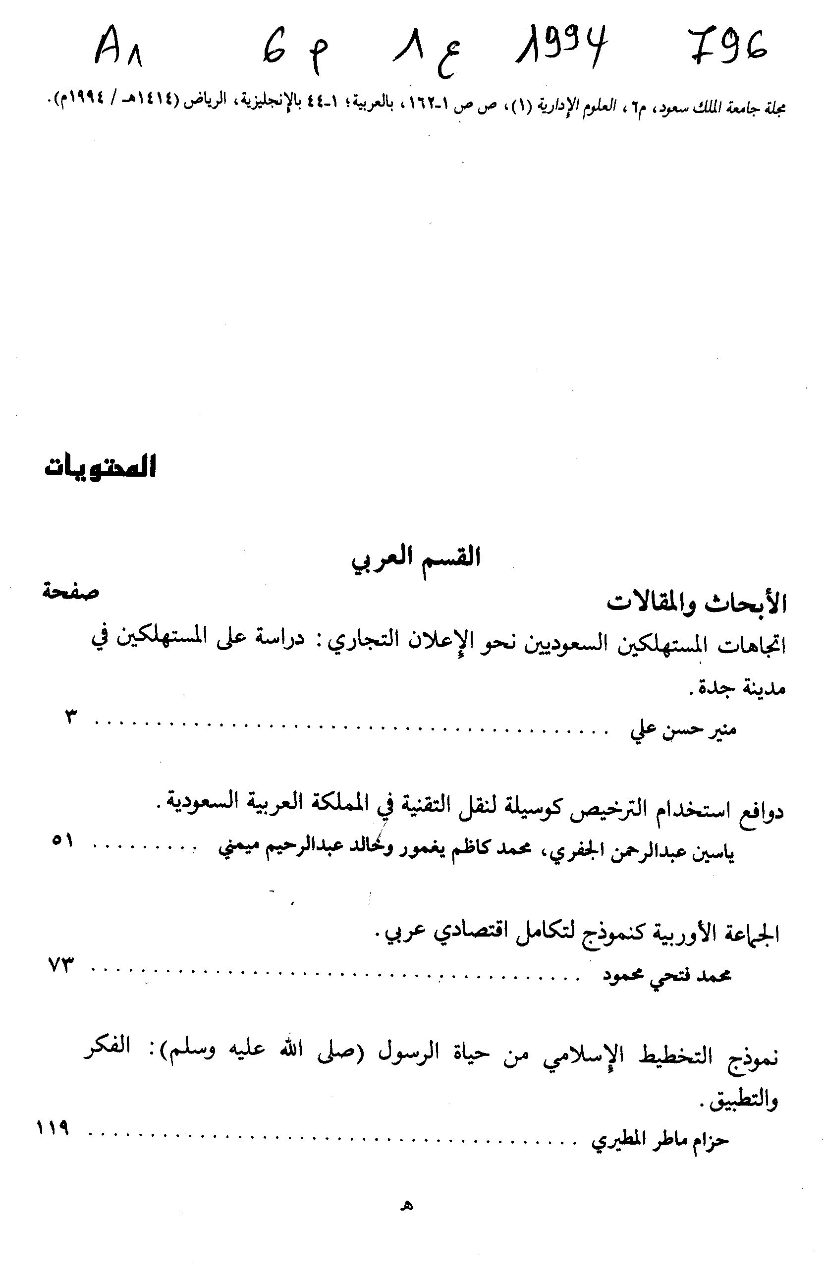 Thumb-1