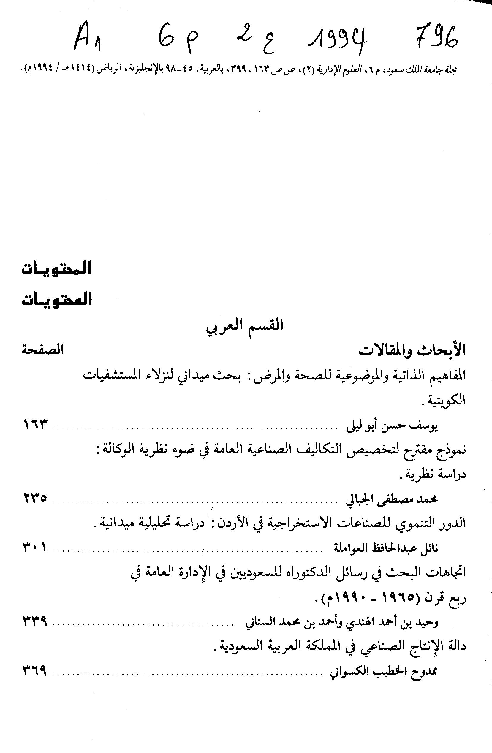 Thumb-1