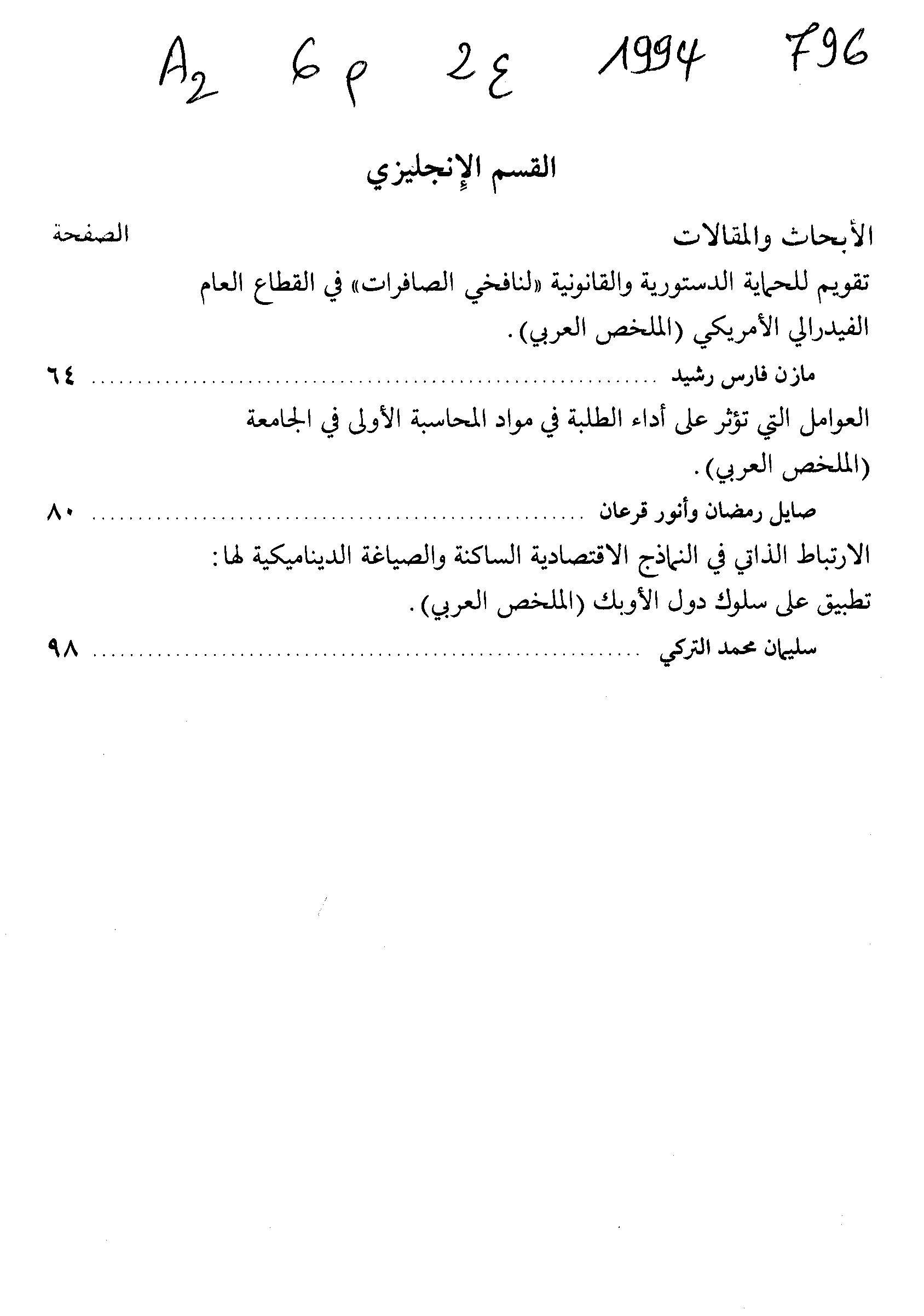 Thumb-2
