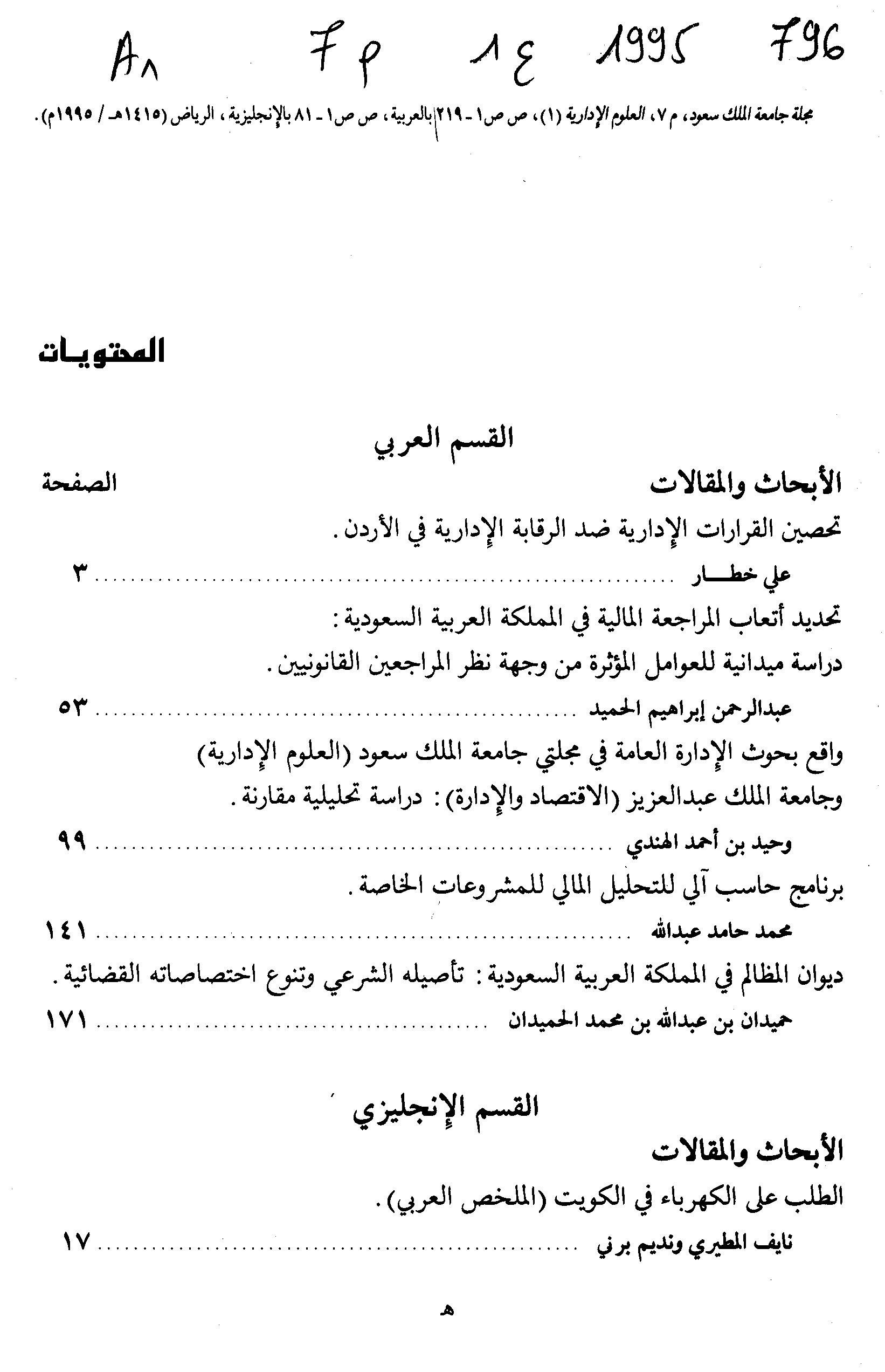Thumb-1