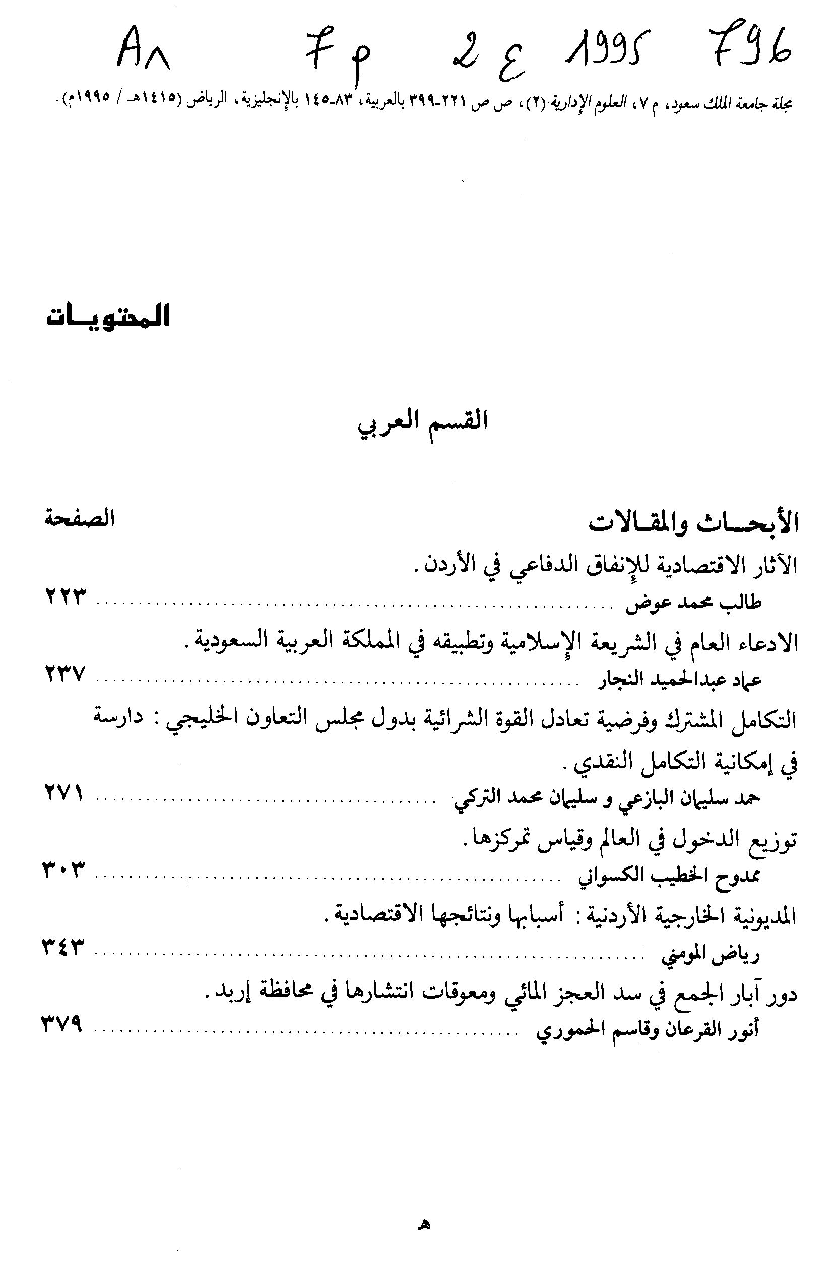 Thumb-1
