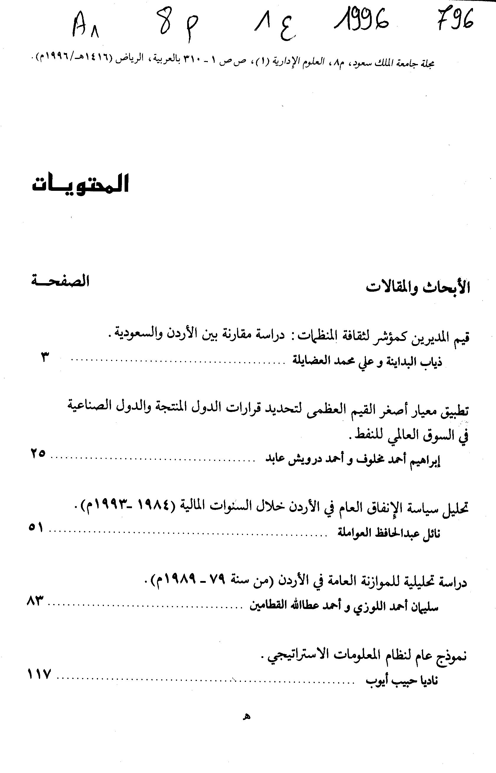 Thumb-1