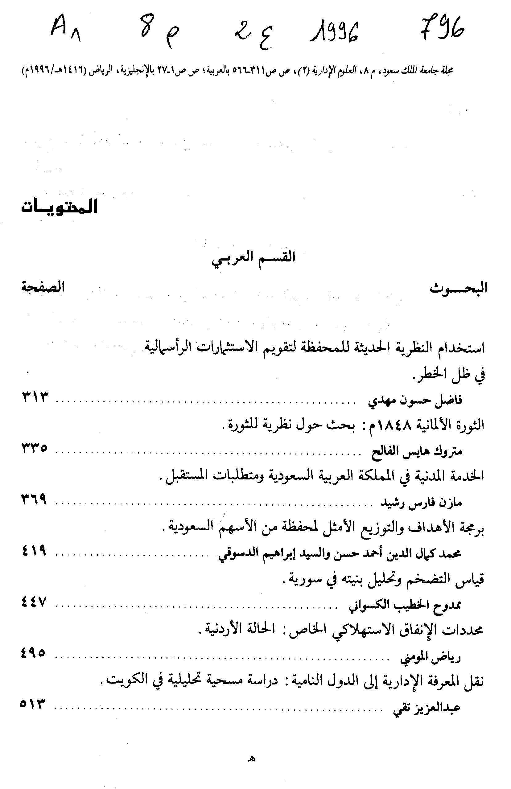 Thumb-1
