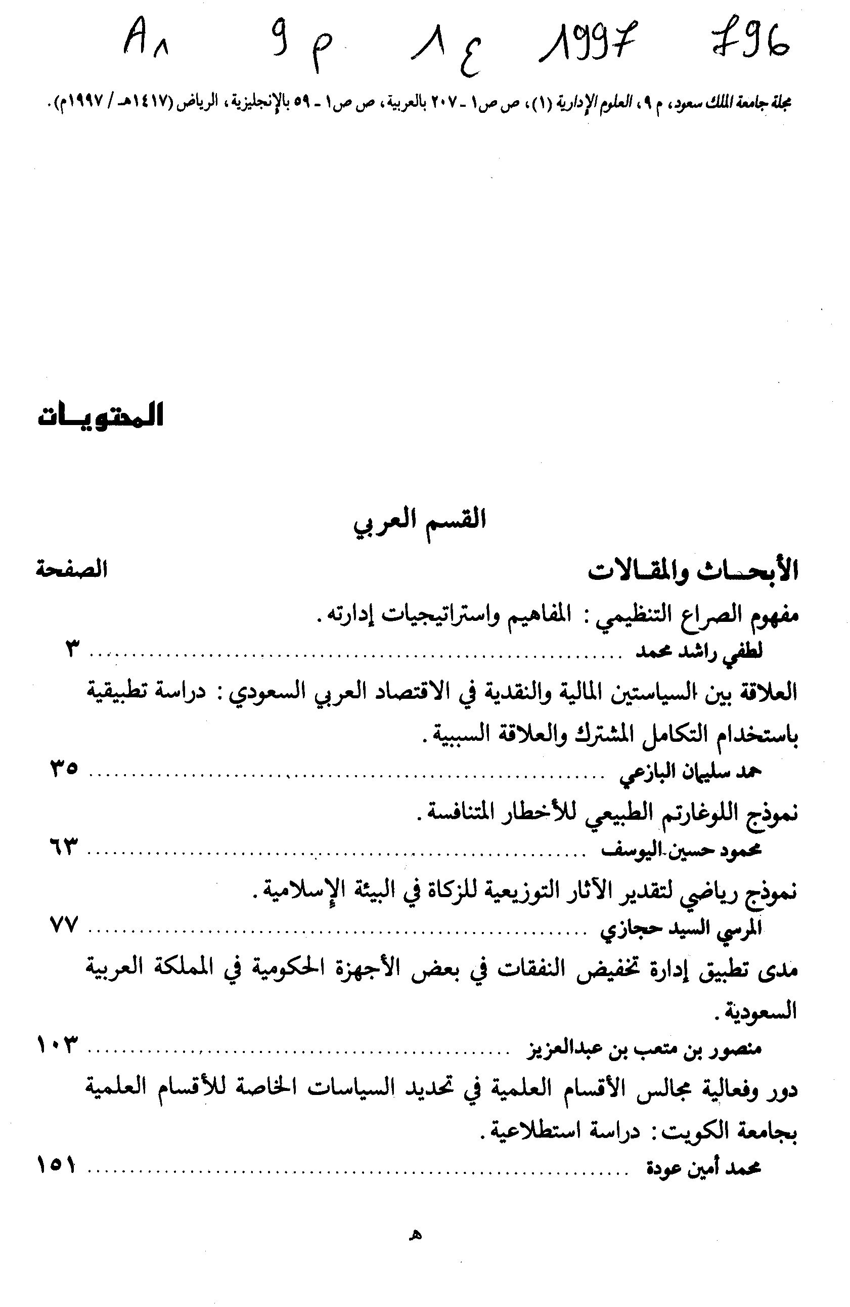 Thumb-1
