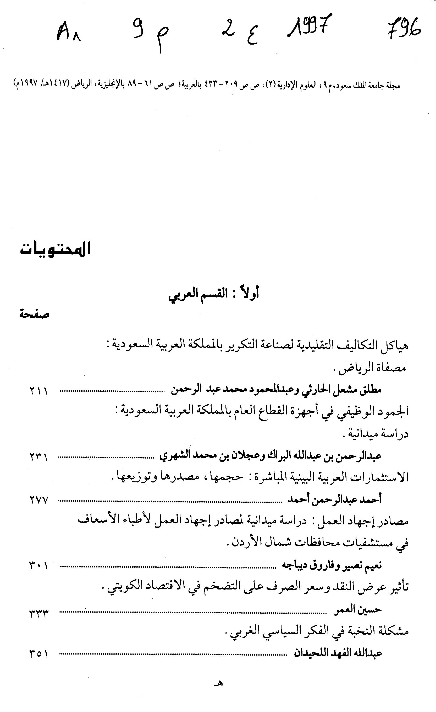Thumb-1