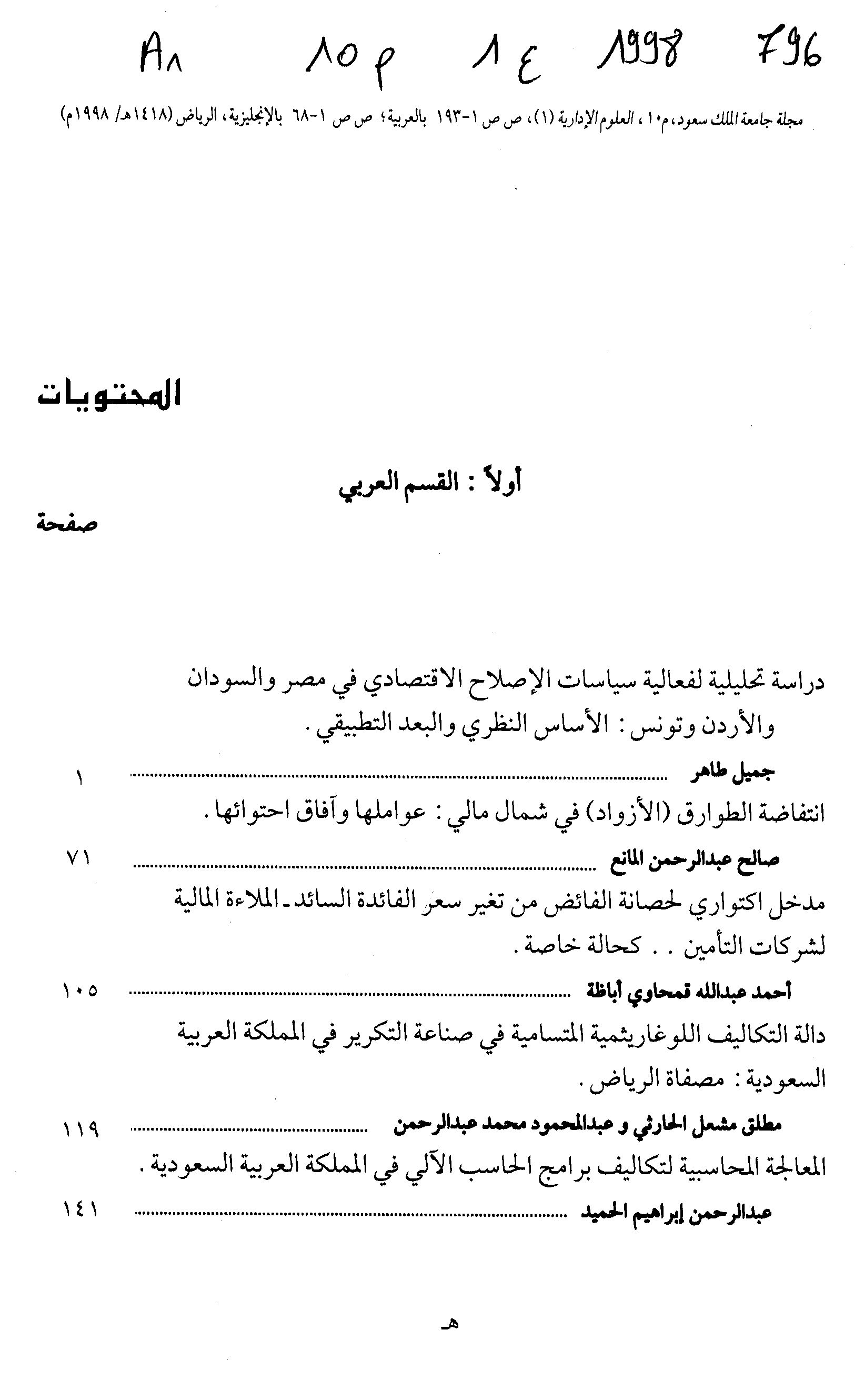 Thumb-1