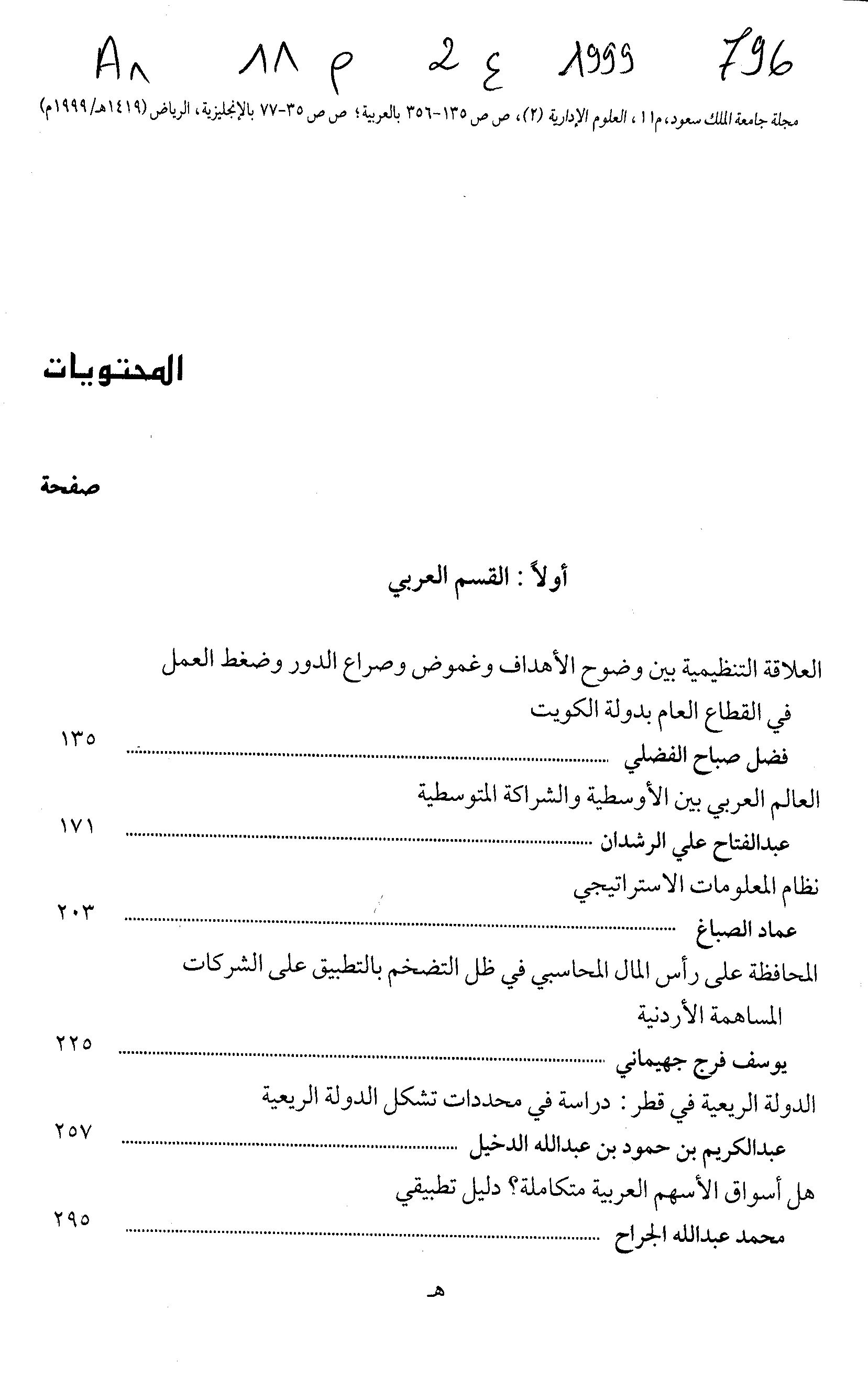 Thumb-1