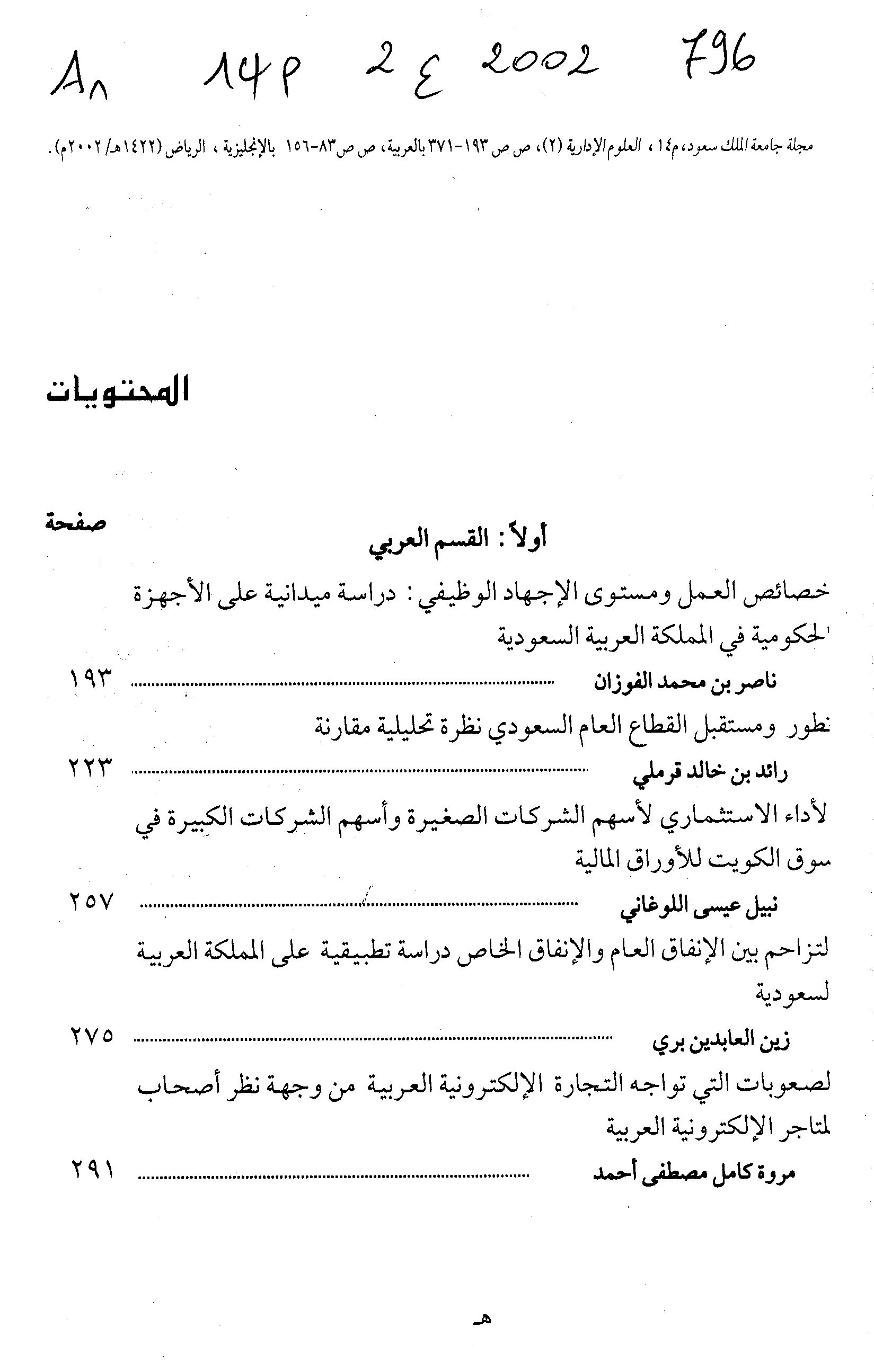 Thumb-1