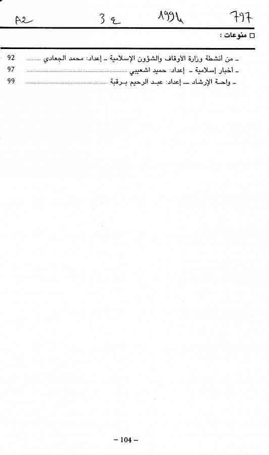 Thumb-2