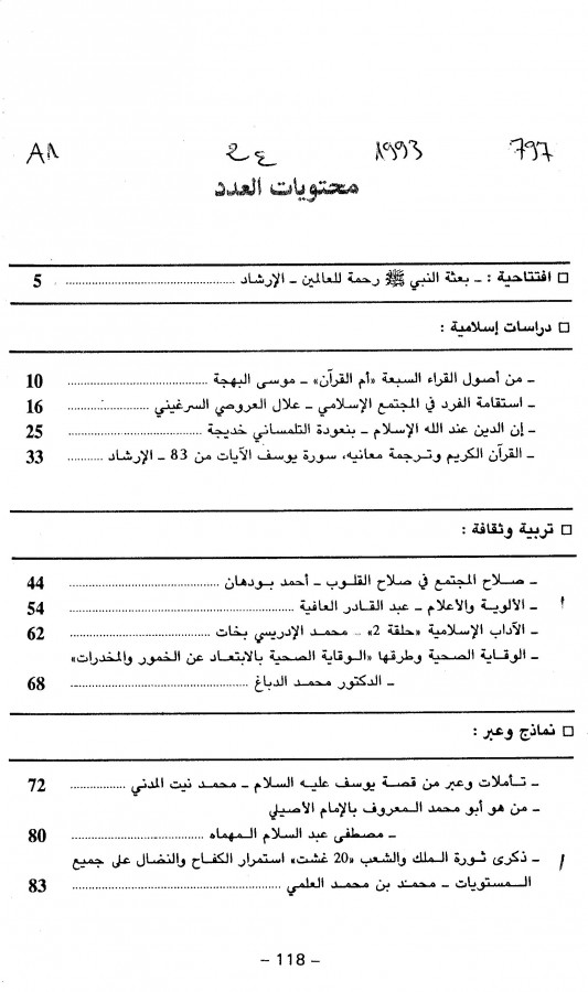 Thumb-1