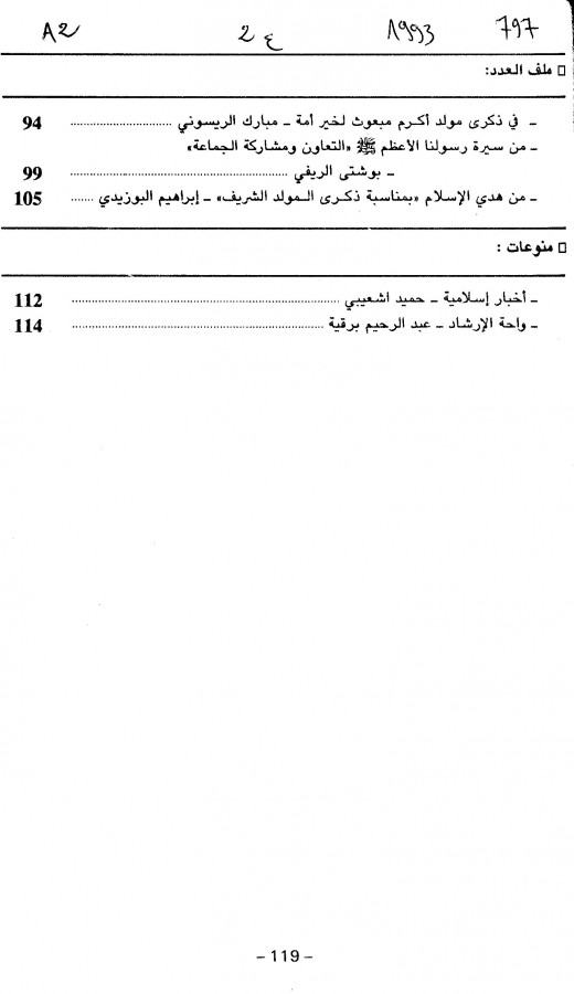 Thumb-2
