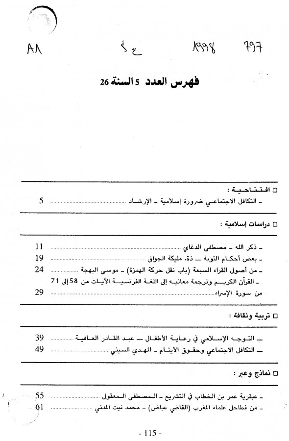 Thumb-1