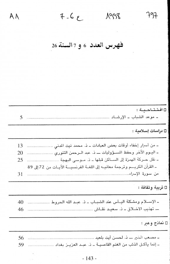 Thumb-1
