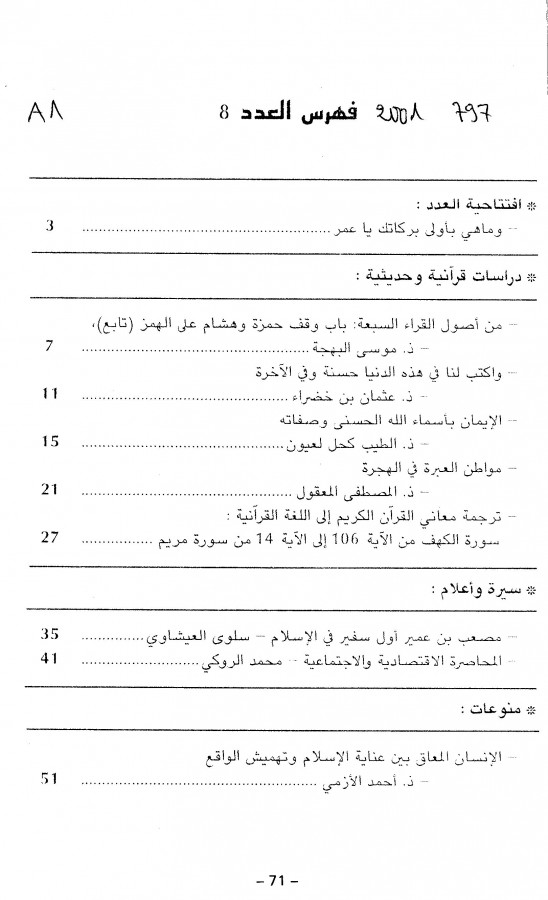 Thumb-1