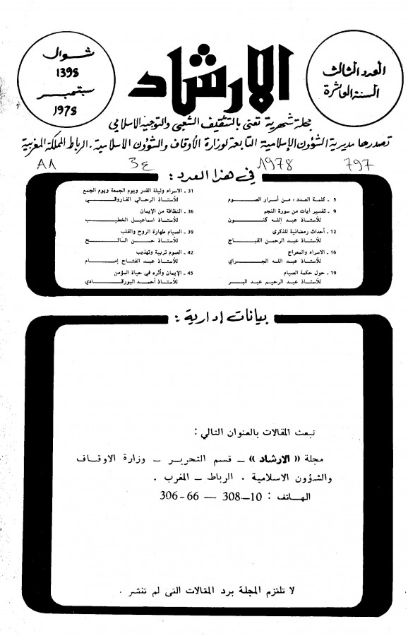 Thumb-1
