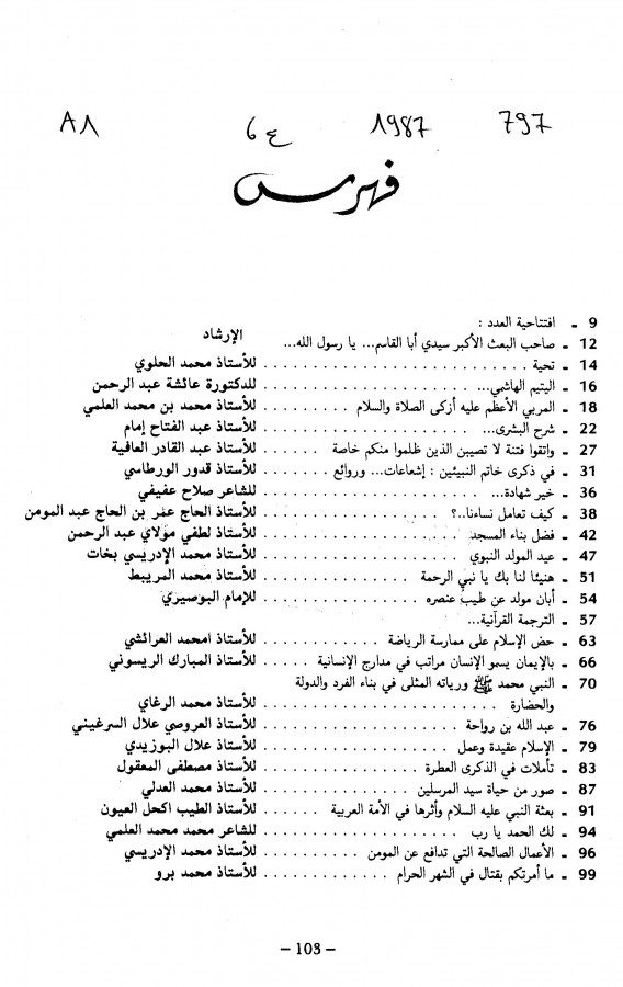 Thumb-1