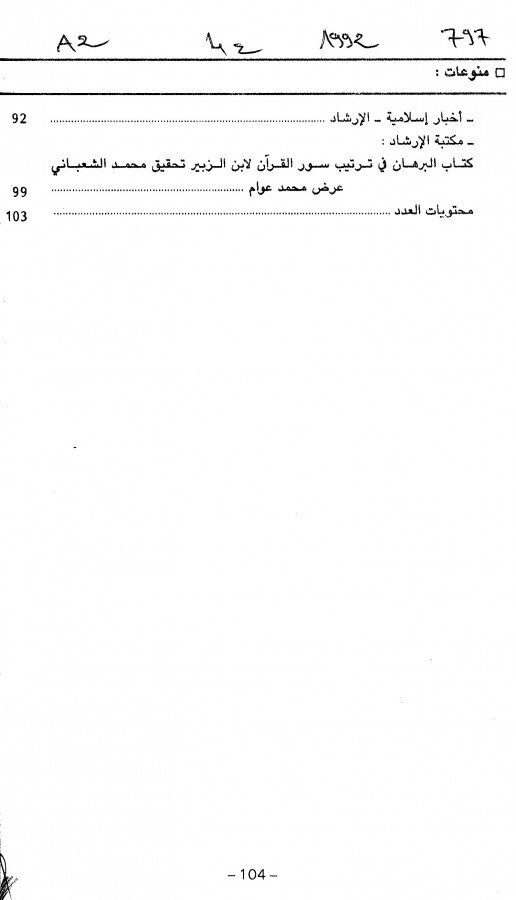 Thumb-2