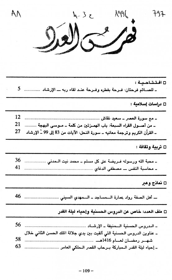 Thumb-1